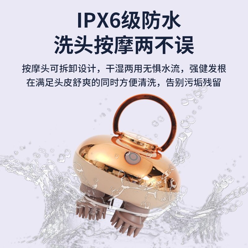 养护头部按摩仪头疗解压穴位按摩揉捏头皮按摩器迷你电动按摩爪头