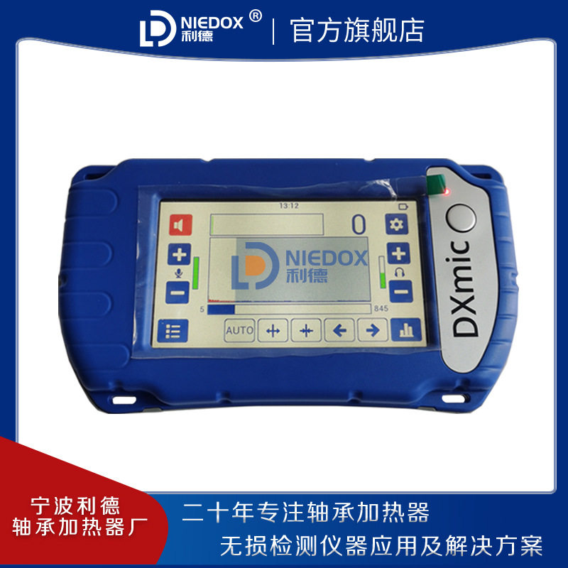 豪迈DXmic原装电子听漏仪Touch Pro数字触屏相关仪自来水管道测漏