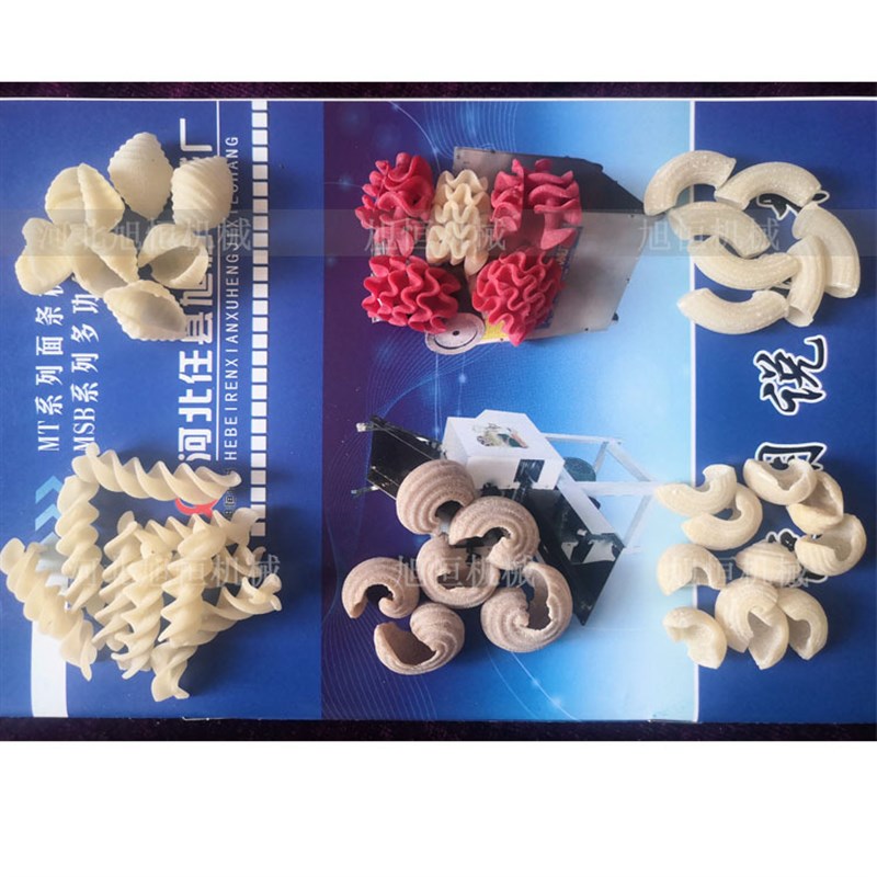 多功能面食机商用海螺面机麻食机儿童果蔬面压面机空心Z面螺丝面
