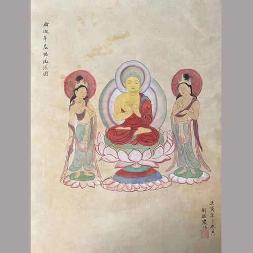 胡媛媛亲笔名画工艺扇子扇x面画工笔画 锦绣吉祥图手工挂画