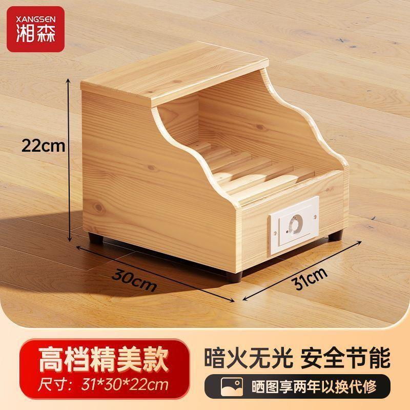 湘森烤脚取暖器家用烤火箱单人暖脚器桌下办公室学生取暖器LQ