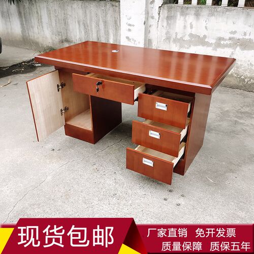 油漆单人办公桌职员教师电脑桌写I字台实木皮财务桌椅组合