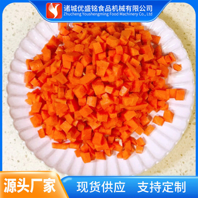 全自动胡萝卜切丁设备 黄瓜切粒机器 多功能蔬菜切丁切块一体机
