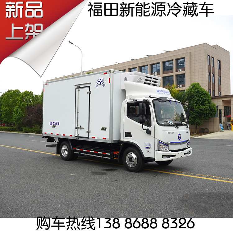 新款电动冷冻车 纯电型绿牌市内配送鲜花盒饭保温车蓝牌C本开自动