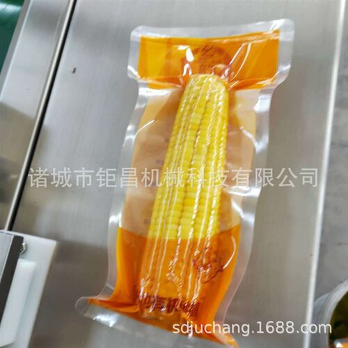 鹌鹑蛋单室包装机 熟食真空封口机 小L型家用酱腌菜封口机设备