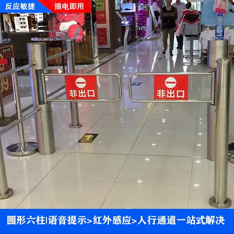 商场入口感应门/红外雷达单向摆闸/N社区超市单向门设备