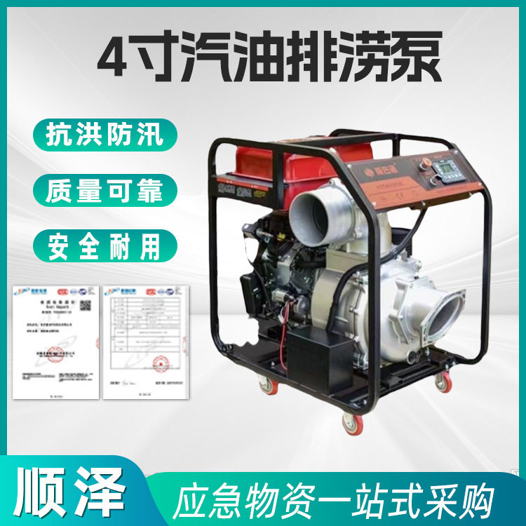 汽油机排涝灌溉泵吸程≥8m