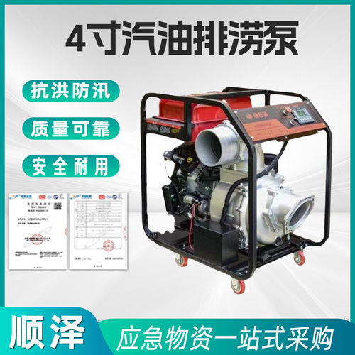 汽油机排涝灌溉泵吸程≥8m