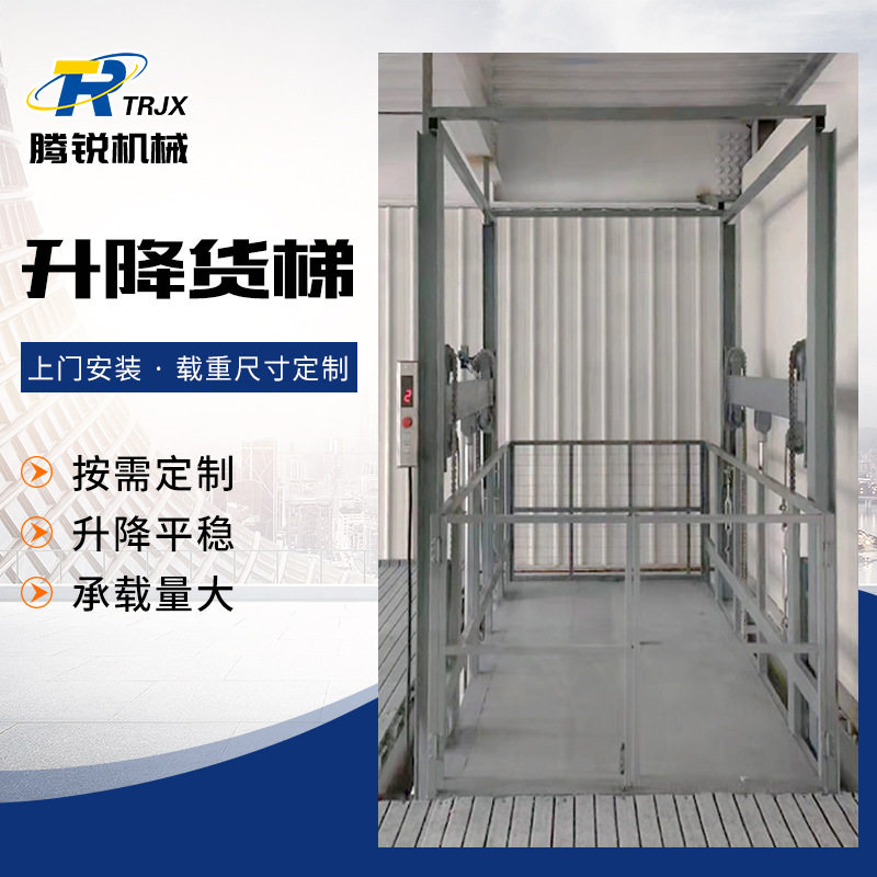 液压提升机导轨式仓库货梯简易液压升降货梯 固定式简易厂房货梯