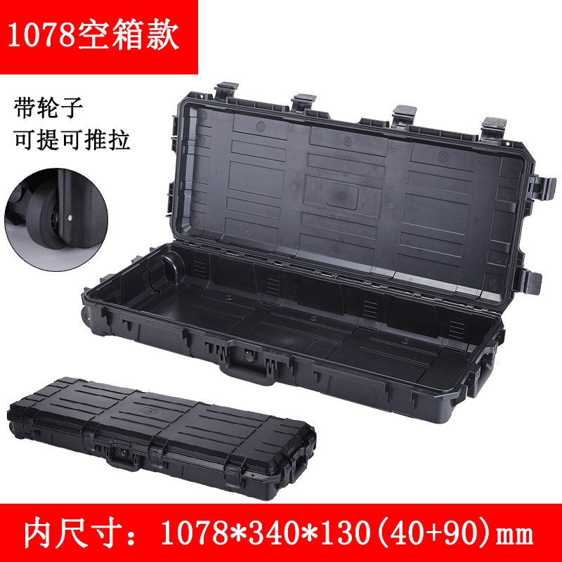 直销abs安全防护箱 仪器设备密封防水防潮P箱 防震车载工具箱
