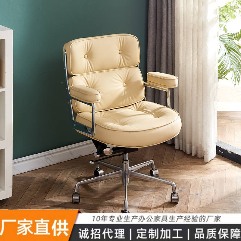 盛好运厂家直供设计师款阿勒夫耶平替款办公椅升降旋转书椅电脑椅