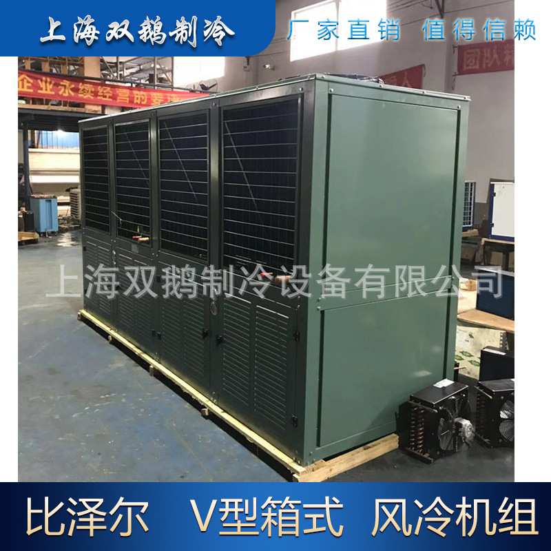 北京比泽尔箱式制冷机组 6HE-28 顶出风冷式冷凝机组 28匹 中低温