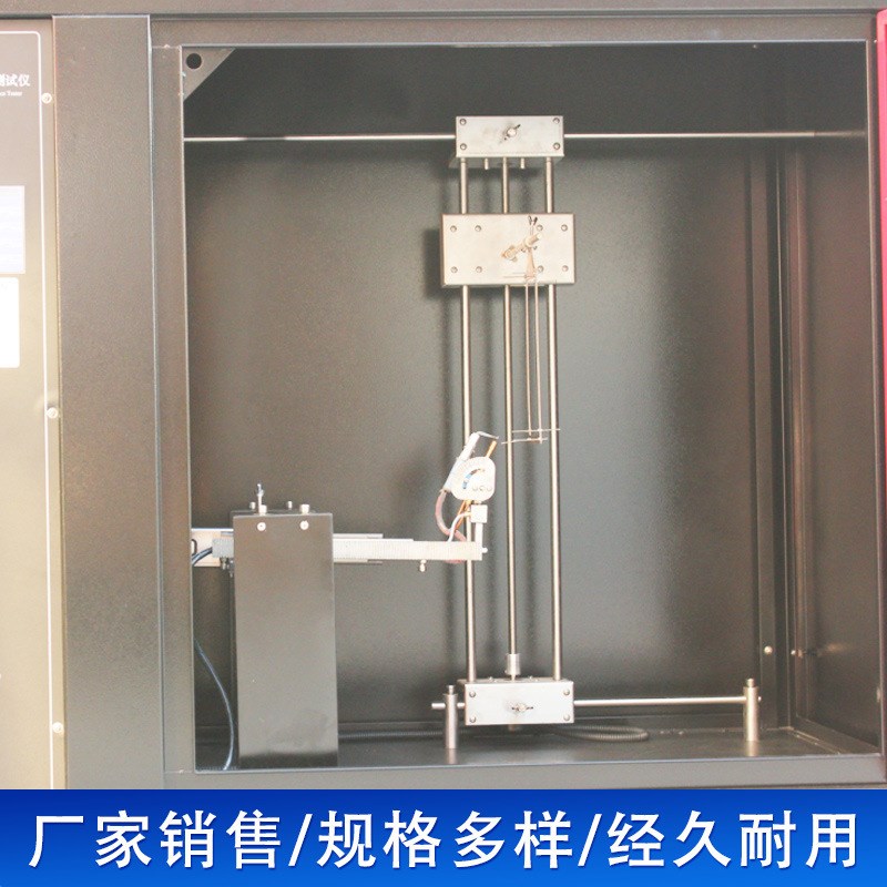 GBT 8746-2009纺织品燃烧性能试验垂L直法方向试样易点燃性测定仪
