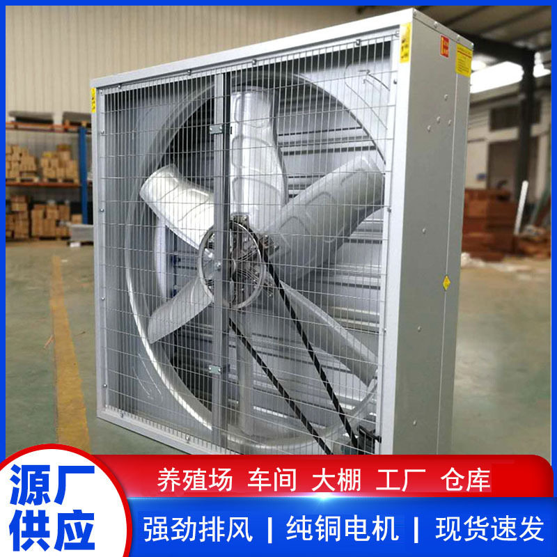 IDC机房降温负压风机新款
