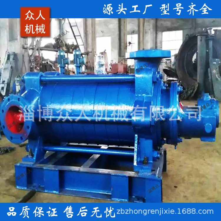 80dg50*6,锅炉给水泵,多级离心泵,高压热水泵 铸钢泵壳