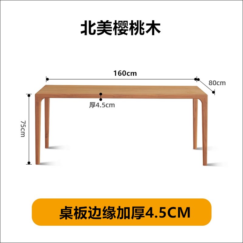 北美黑胡桃木餐桌北欧纯实木饭桌设计F师原木书桌全榫卯整桌茶桌
