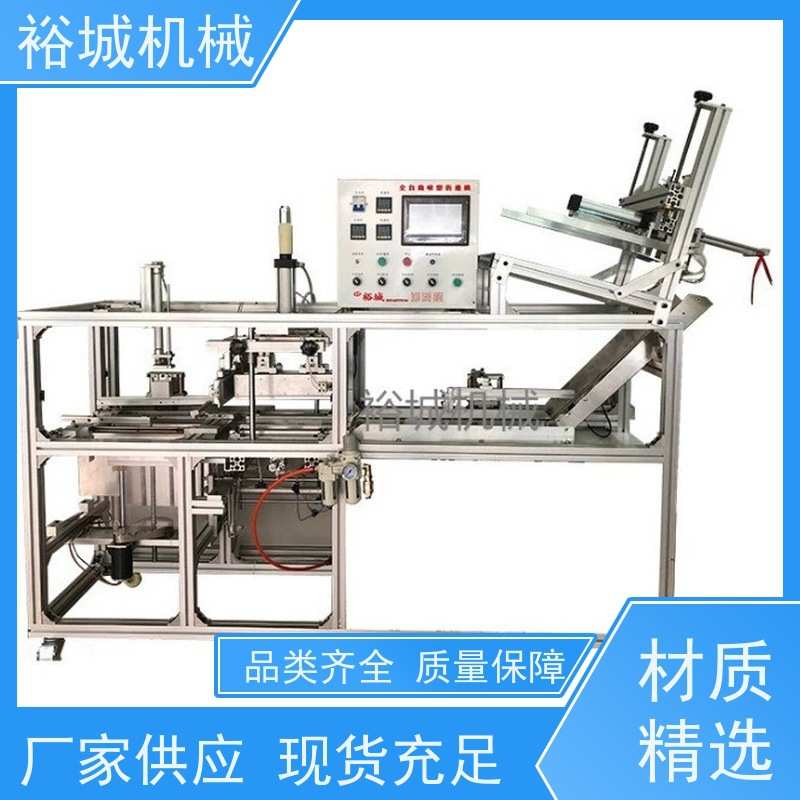 全自动吸塑三边折边机 泡壳吸塑折边机吸塑四边折边机