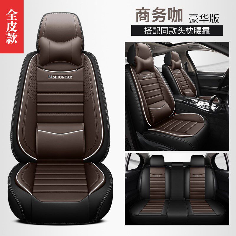 汽车座垫奔驰glc/gla/e300l/c260l专用N坐垫座套四季通用座椅套夏