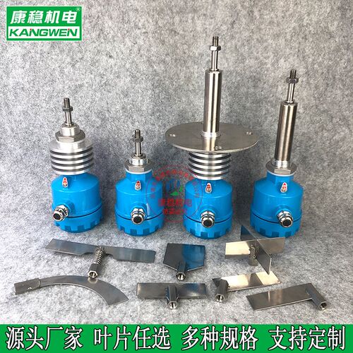 阻旋式料位开关料i位计BR-10D500N S155-Y1G粉体颗粒用料位控制器