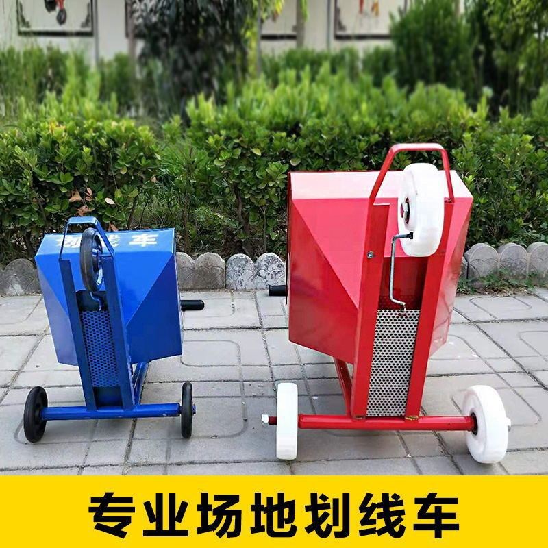 工地施工撒灰器石灰白灰划线w车道路警示线学校操场田径场地画线