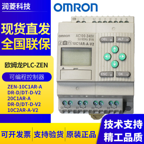 ZEN-10C1AR-A/DR-D/DT-D-V220C1AR-A/DR-D/DT-D-V210C2AR-A-V2