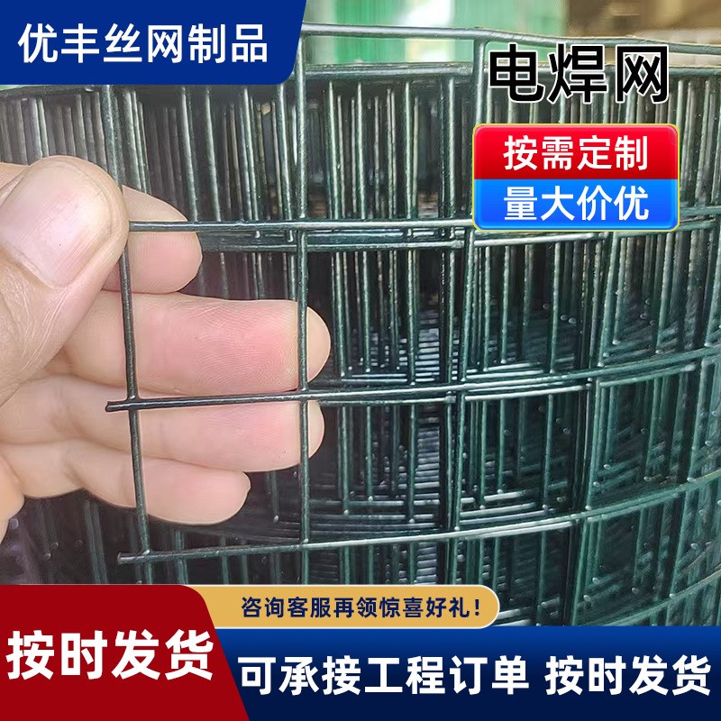 电焊网片内墙挂网防裂粉墙网A外墙保温钢丝网养殖圈地网片现货