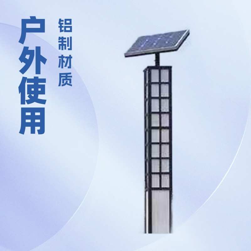 方灯景观灯户外庭院灯园林广场道路立柱非标景观灯小区草坪灯