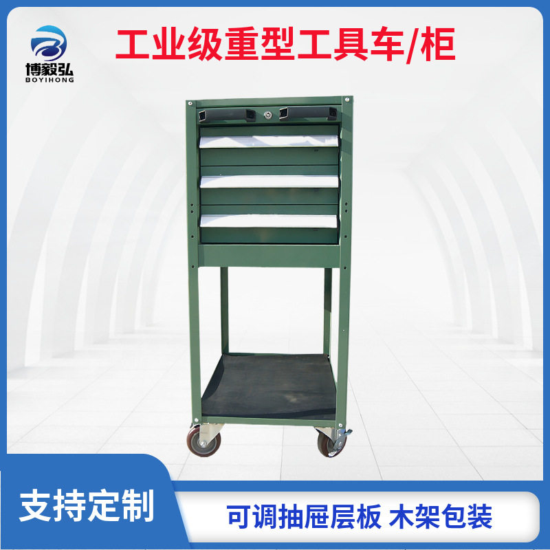 重型五金工具柜厂家车间专用工具柜批发多功能重型工具柜厂家包邮