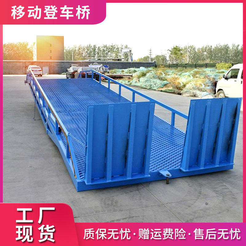 电动液压集装箱登车桥10吨12米