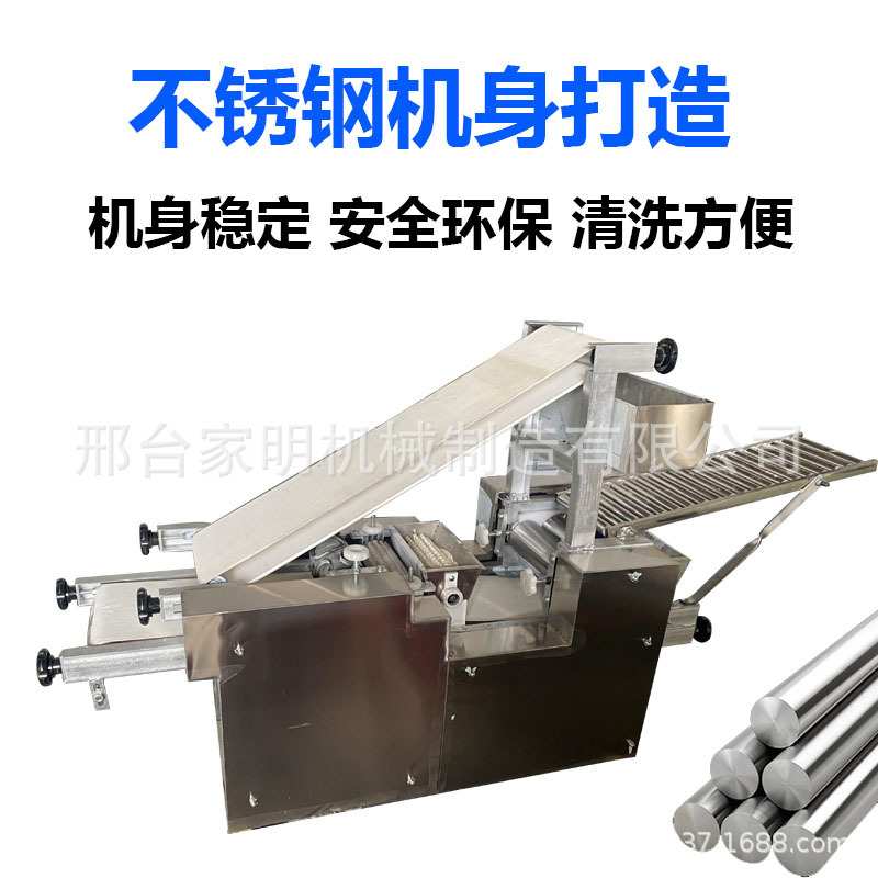 新型转转饼成型机全自动潮排饼机器山西烧饼成型机操作简单易上手