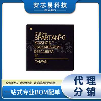 XCR3512XL-7FG324C 7FG324I 封装BGA324 FPGA现场可编程门阵列IC