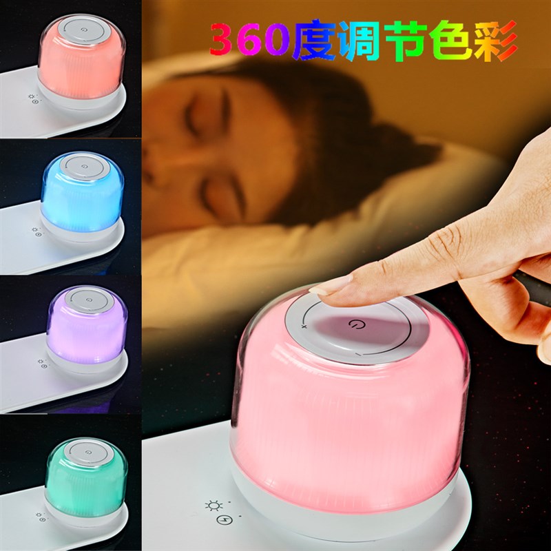 迷你无线充电器炫彩氛围夜灯二合一无线充小夜灯.多功能台灯
