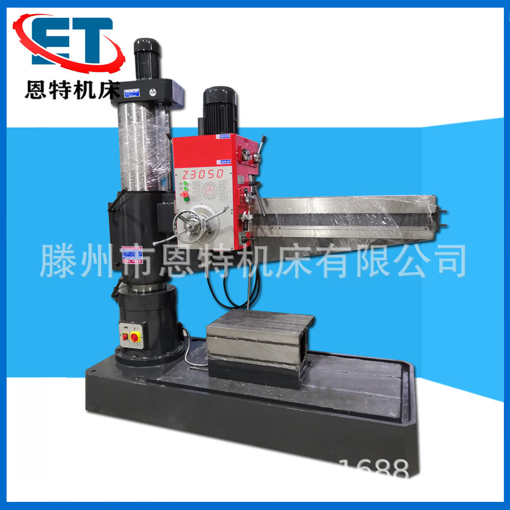 厂家现货销售Z3050摇臂钻床  双立柱机械50钻床 金属模具钻孔设备