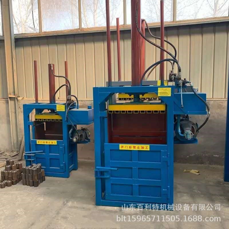 立式液压打包机10吨型号单缸废纸B薄膜压缩机小型压包机编织袋压