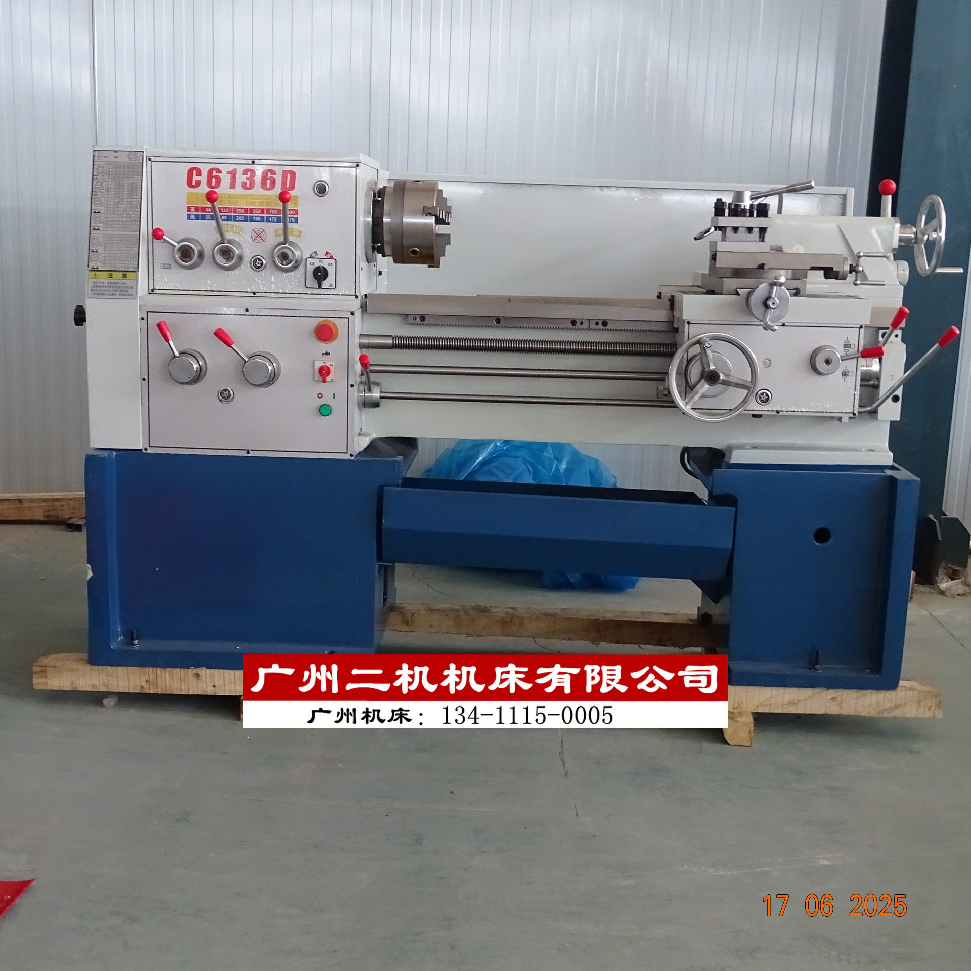 6136系列小型工业车床