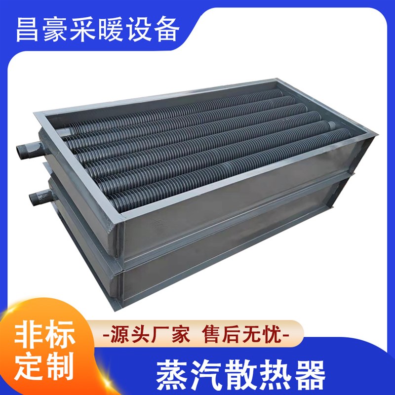 翅片管工业用空气l热管散热器蒸汽烘干高频焊翅片管不锈钢换热器