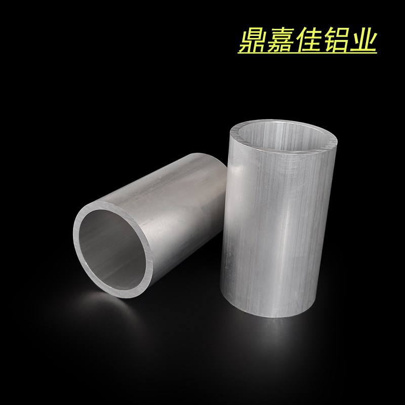 铝合金空心圆管60*5mm管材O型管 直径60*I50圆管 内径50mm空心圆