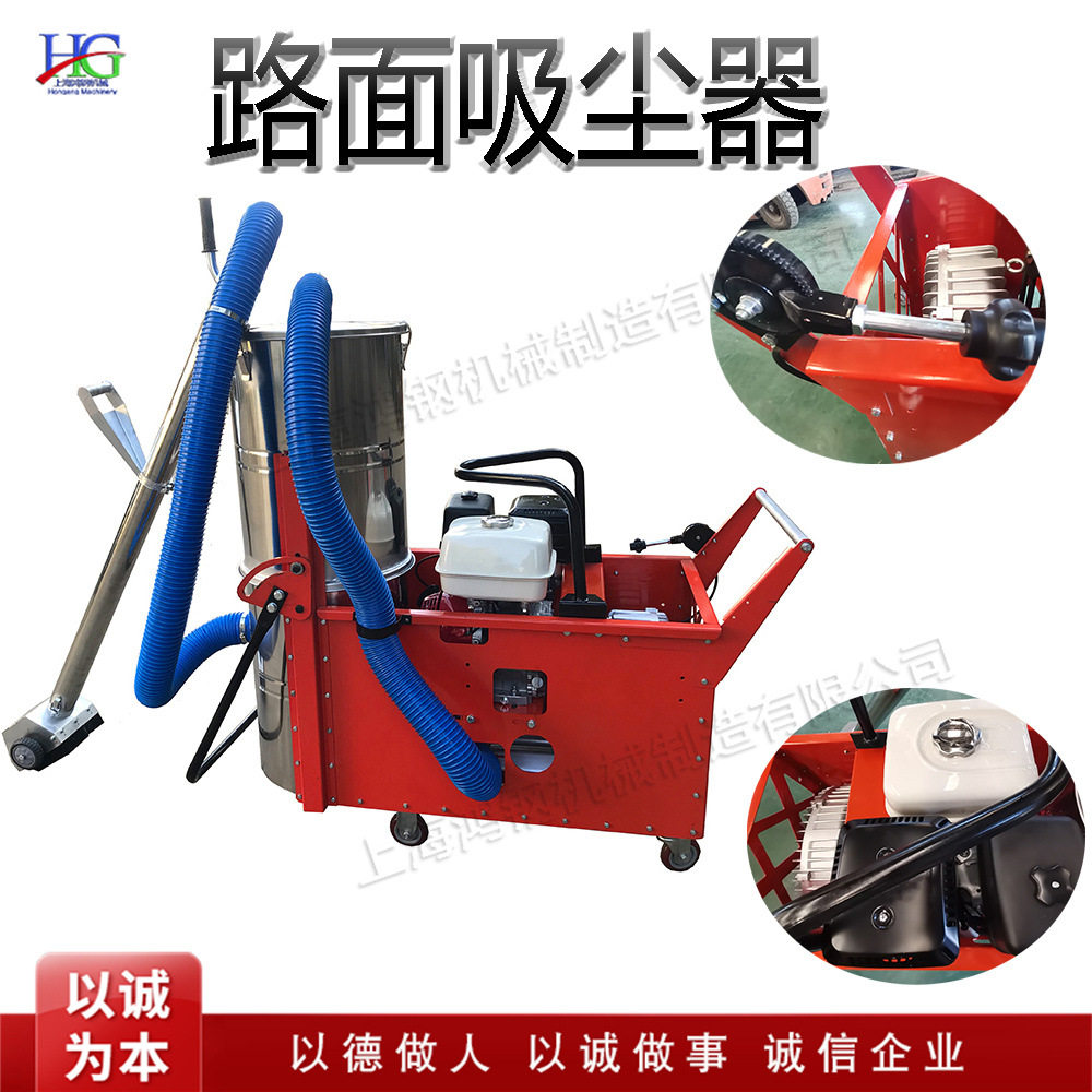 市政道路小型粉尘收集器