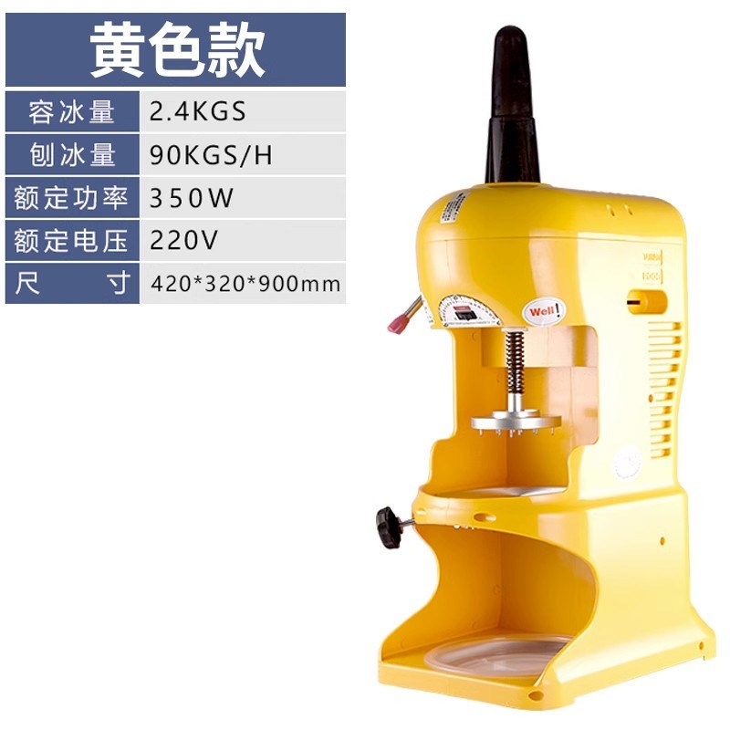 商用绵绵冰机奶茶k店电动花式雪花刨冰机芒果草莓西瓜沙冰机碎冰