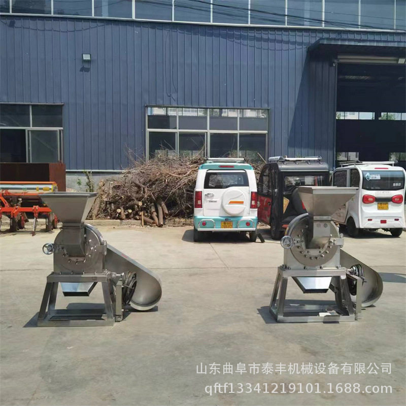 膨化黄豆五谷杂粮打粉机 工业白糖食盐粉碎机 不锈钢水溶肥粉碎机