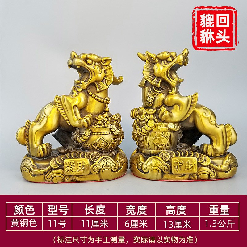 聚财守财铜貔g貅回头踏财元宝飞天貔貅金钱币皮丘如意聚宝神兽摆