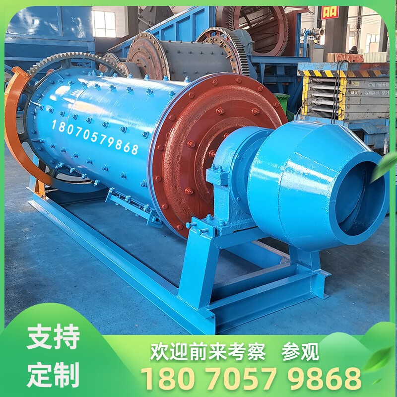 大型卧式干湿溢流球磨制砂机
