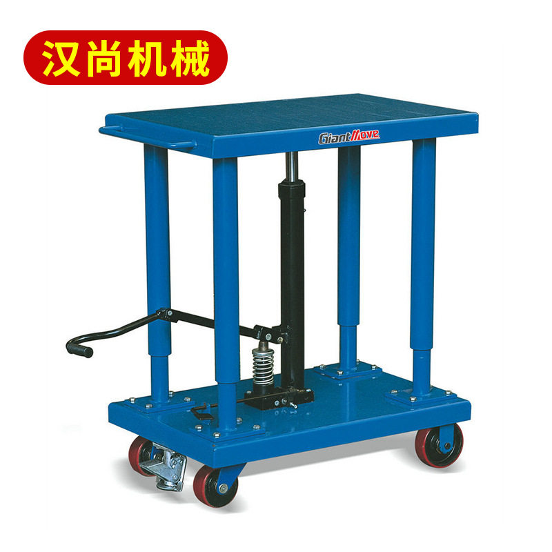 美式升降平台机MH-F6059供应 脚踏移动式升降台车 载荷2700KG