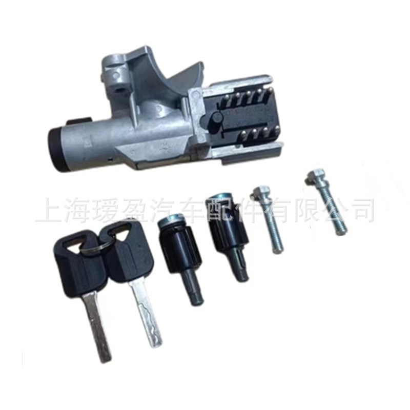 20398484车n门锁芯点火开关锁钥匙套件 适用于沃尔沃汽车