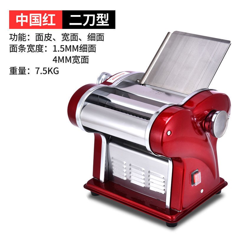 俊厨家用商用电动小型压面机面C条机馒头片机饺子皮机擀面机厂