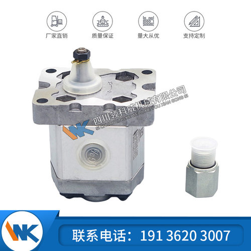 颚式破碎机液压泵矿山机械配件适用于1L05DE10R 货号706301415000