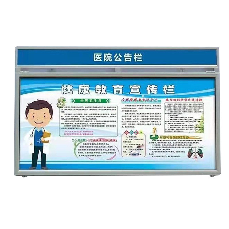 可移动展板展架立式落地式宣传C栏户外广告牌折叠公告栏宣传栏
