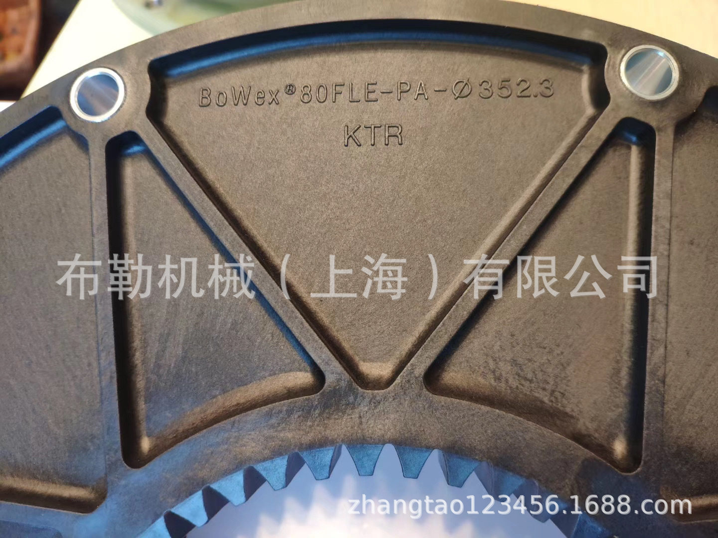 南京BOWEX 80FLE-PA-φ352.3 KTR尼龙盘 梅花联轴器弹性体 橡胶盘