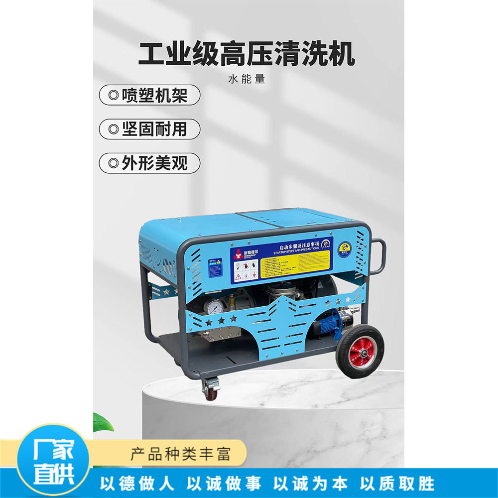 高压水墙面拉毛机 便携混凝土墙面打毛机 工业除锈除漆清洗机