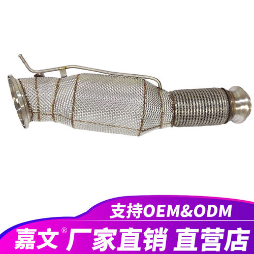 适用18—23宝马B58 3.0T直管落水管GPF OPF热包裹304消声器排气管